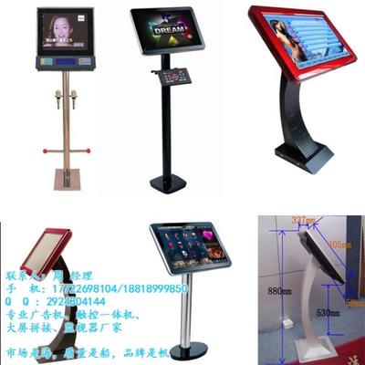 深圳酒店查询产品实景图与图片大全 世界工厂网触控产品新体验