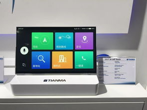 天马前沿触控产品矩阵闪耀ICDT大会，引领显示交互新未来